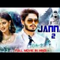 JANNAT 2 – South Indian Movies Dubbed In Hindi Full Movie | Hindi Dubbed Full Action Romantic Movie