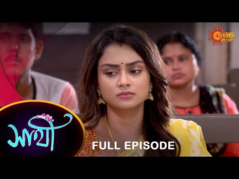 Saathi –  Full Episode | 26 May 2023 | Full Ep FREE on SUN NXT | Sun Bangla Serial