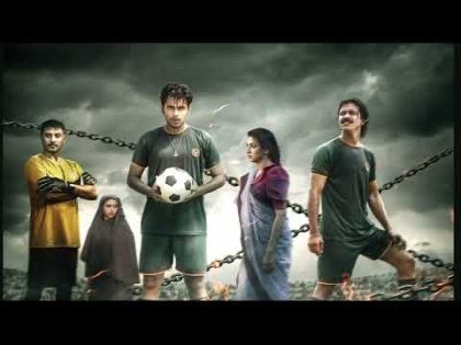 Damal 2023 (দামাল) Bangla Full Movie Download | Raihan Rafi | Bidya Sinha Saha Mim | Siam Ahmed