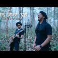 Achi Kingba Nei – Shishir ft. Rafa | Official Music Video
