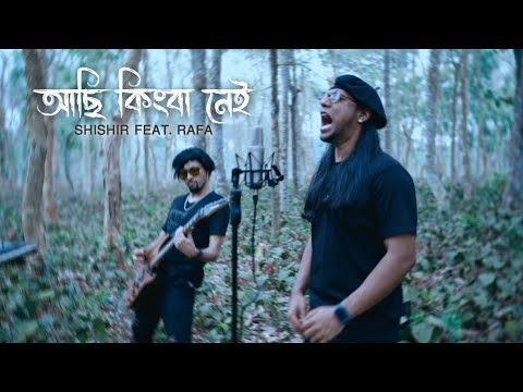 Achi Kingba Nei – Shishir ft. Rafa | Official Music Video