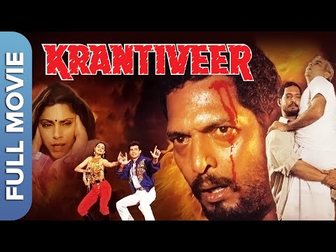 क्रांतिवीर | नाना पाटेकर की एक्शन फिल्म | Krantiveer | Nana Patekar | Hindi Full Action Movie