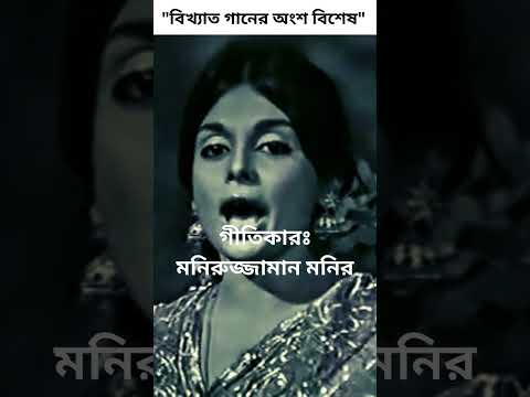 প্রথম বাংলাদেশ | Bangladesh |Bangla Song | #dhaka  #bangladesh #banglanews| শাহনাজ রহমতউল্লাহ |