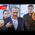 Road Trip Turns Into Horror | CID (Bengali) – Ep 1383 | Full Episode | 30 May 2023