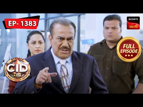 Road Trip Turns Into Horror | CID (Bengali) – Ep 1383 | Full Episode | 30 May 2023