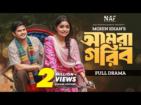 Amra Gorib | আমরা গরিব | Full Drama | Niloy Alamgir | JS Heme | Mohin Khan | Natok 2023 | NAF