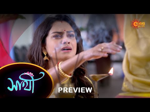 Saathi – Preview |  04 June 2023 | Full Ep FREE on SUN NXT | Sun Bangla Serial