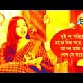 Niggaa Funny Review EP-11 | Bangla Nigga  Video | Bangla Funny Video | Niggaa | KHELA HOBA ||