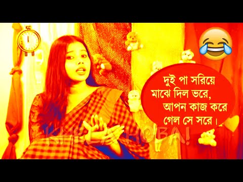 Niggaa Funny Review EP-11 | Bangla Nigga  Video | Bangla Funny Video | Niggaa | KHELA HOBA ||