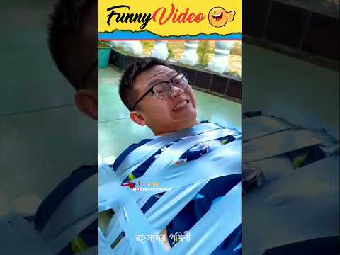 Bangla Funny Video // Card Player #shorts #shortsvideo #ytshorts #viral #mayajaal #pinikpi