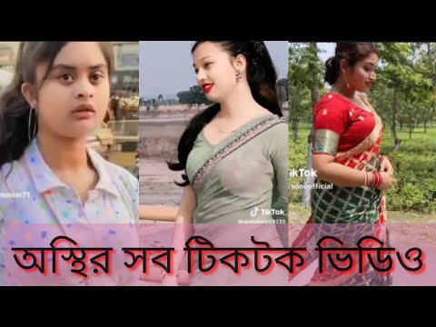 অস্থির সব টিকটক ভিডিও ||Tik Tok recipe ||Volgs tv||Bangla funny video 2023 EP-55