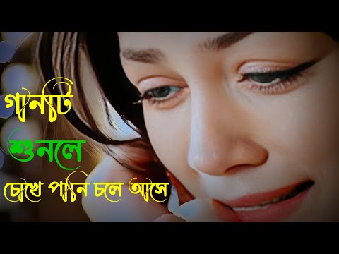 লাল কলিজায় রক্ত ঝরে। Lal Kolijai Rokto Jhore |Bangla Music Video I New Song Bhagla