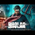 Bholaa Full Movie 2023 | Ajay Devgn, Tabu, Amala Paul