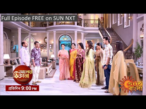 Alor Theekana | Episodic Promo | 30 May 2023 | Sun Bangla TV Serial | Bangla Serial