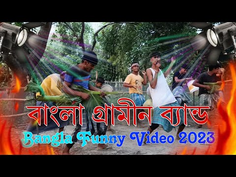 Bangla funny video । @Nsp_comedy_tv71 #funny #bangla_funny_video