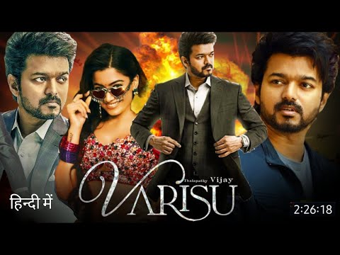 Varisu Full Movie In Hindi Dubbed HD | Thalapathy Vijay | Rashmika Mandanna | Prakash Raj | Movie