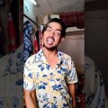 Best bangla funny video || new bangla comedy video 😲💥🤣#mrsanjitbhai #viral #comedy #shorts #tiktok