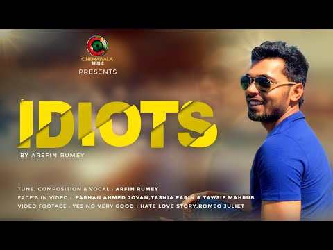 IDIOTS || Arfin Rumey | Mahmood Manzoor | Bangla Song | Cinemawala Music