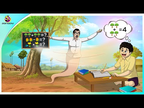 Tutul O Onko Sir || bangla cartoon || golpo || thakurmar jhuli || ssoftoons new cartoon