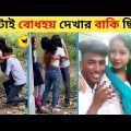 অস্থির বাঙালি 😂Part-20 | বেকুবের কান্ড | Bangla funny video | Osthir Bangali | Jk Info Bangla | Fun