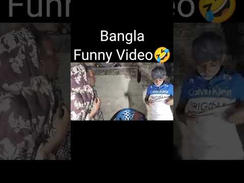 আল টাকরা পোরা ঝাড়ের বাঁশ | Bangla Funny Video🤣