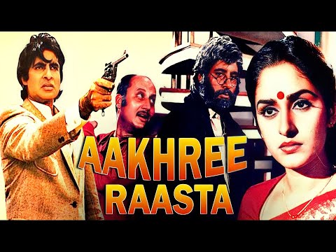 New Movie 2023 | Aakhree Raasta | Amitabh Bachchan | Sridevi| Full Bollywood Movie | New Hindi Movie