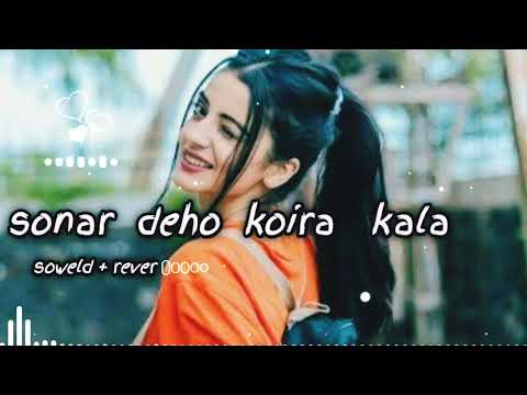 sonar deho koira kala _____. bangla new song _ bangla sad song