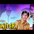 New Movie 2023 | Zanjeer | Amitabh Bachchan, Pran, Jaya Bachchan | Full Bollywood Movie | New Movie
