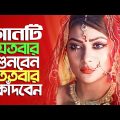 আপনার জীবনের শ্রেষ্ঠ কষ্টের গান একা শুনুন !! New Bangla Sad Song 2023 | Viral Santo | Official Song