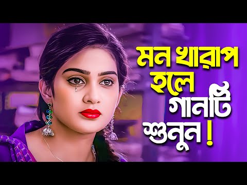 জীবনের শেষ গান কেউ কাঁদবেন না 😭 New Bangla Sad Song 2023 | Adnan Kabir | Official Song