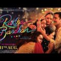 Raksha Bandhan 2022 Hindi Full Movie Full HD| #akshaykumar #youtube