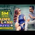 Jaimu Long Drive O | যাইমু লং ড্রাইবো | Ashraful Pavel | Mouna | Bangla New Song 2020