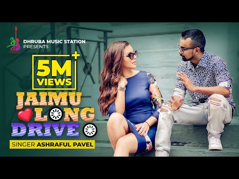 Jaimu Long Drive O | যাইমু লং ড্রাইবো | Ashraful Pavel | Mouna | Bangla New Song 2020