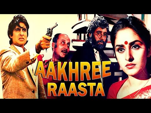 New Movie 2023 | Aakhree Raasta | Amitabh Bachchan, Sridevi | Full Bollywood Movie | New Hindi Movie