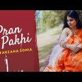 Pran pakhi | Farzana Sonia | Borno chakroborty | Bangla sad song | Latest Music Video | Bangla song