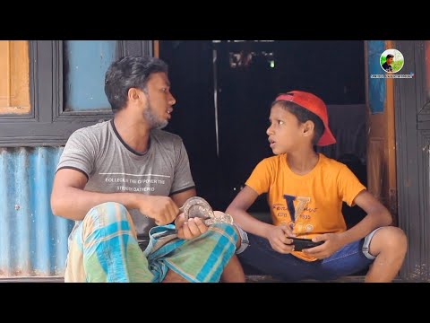 বাপের কাছে মিথ্যা বলে স্কুল ফাকি 😂😂 | Motaleb | Sakibul Entertainment | Bangla Funny Video 2023