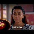 Sundari – Preview |  09 June 2023 | Full Ep FREE on SUN NXT | Sun Bangla Serial