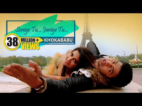 Soniye Tu Janiye Tu (Full Video) | Khokababu | Dev | Subhoshree  Romantic Song | Bengali Movie 2016