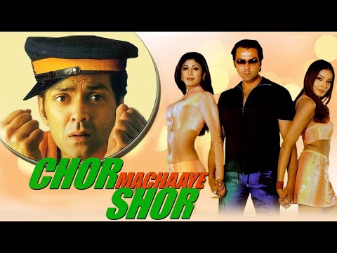 New Movie 2023 | Chor Machaaye Shor | Bobby Deol, Shilpa Shetty, Paresh Rawal | Full Bollywood Movie