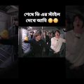 BTS মজার খেলা🤣🐥BTS Funny game Bangla Dubbing //BTS Bangla Dubbing funny video//BTS shorts #bts