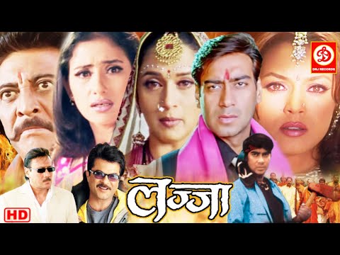 Lajja Full Movie (लज्जा) – Ajay Devgan, Madhuri Dixit, Manisha Koirala, Mahima Chaudhry, Anil Kapoor