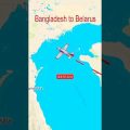 Bangladesh to Belarus travel number 26#foryou #sorts #viralvideo