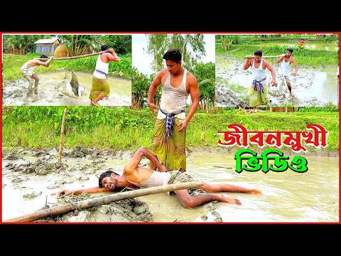 পুঙ-টা বাতেন আজকে পুঙ-টামীর লিমিট ক্র'স করছে😅 | Bangla Funny Video | Hello Noyon