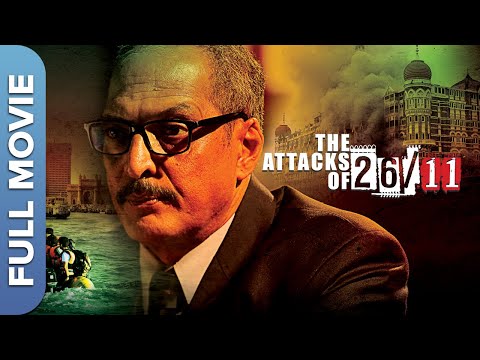 २६/ ११ हमले पर आधारित दि अटैक्स ऑफ 26/11 | The Attacks of 26/11 |Nana Patekar |Hindi Thriller Movie