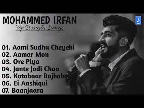 Top Bangla Song : Mohammed Irfan : All Song World