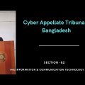 cyber appellate tribunal in bangladesh , sec 82 ICT Act 2006