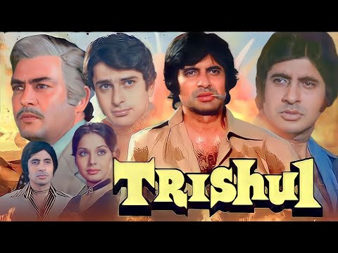 New Movie 2023 | Trishul | Amitabh Bachchan| Hema Malini | Full Bollywood Movie | New Hindi Movie