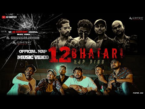 12 Bhatari || Rap Music Video || AZ Content || Baro Bhatari #musicvideo #bangla #banglamusicvideo