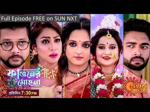 Phaguner Mohona |  Episodic Promo | 06 June 2023 | Sun Bangla TV Serial | Bangla Serial