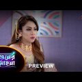 Phaguner Mohona – Preview |  07 June 2023 | Full Ep FREE on SUN NXT | Sun Bangla Serial
